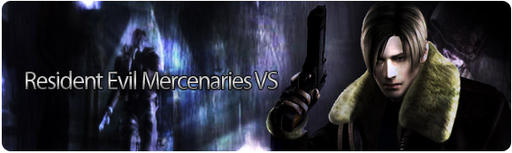 Обо всем - Resident Evil Mercenaries VS [iOS]